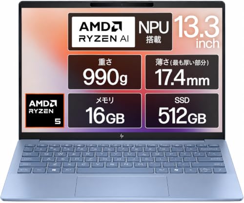 Amazon.co.jp: HP Pavilion Aero 13-bg 13.3 in Sky Blue (A17X8PA